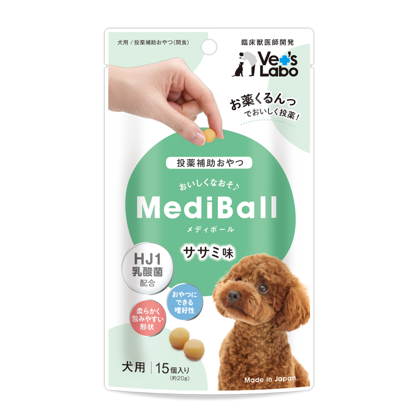 Vet's Labo - Mediball for Dogs - Chicken Flavour