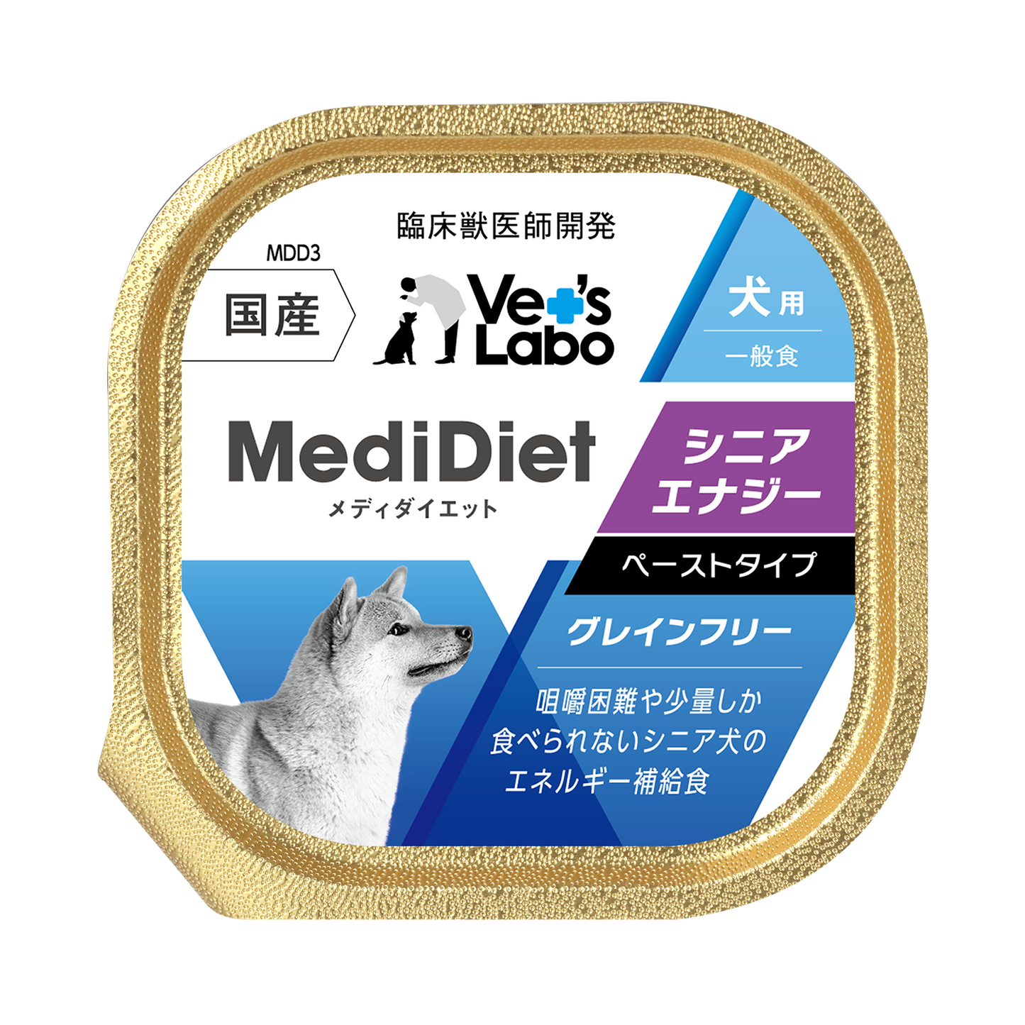 Vet's Labo - MediDiet 犬用- 老年犬能量支持- Senior Energy