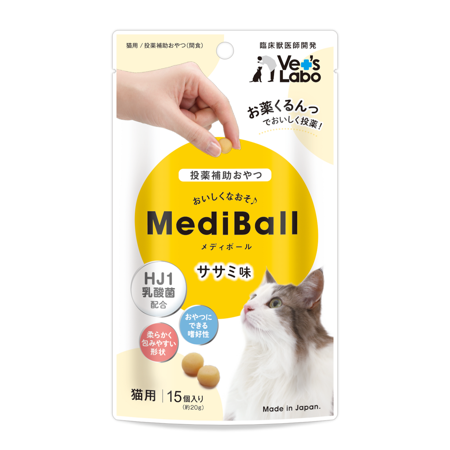 Vet's Labo - Mediball貓用餵藥球 雞肉味