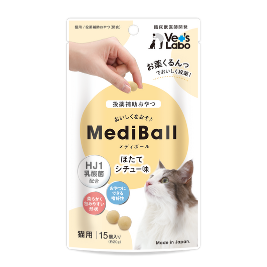 Vet's Labo - Mediball貓用餵藥球 扇貝味