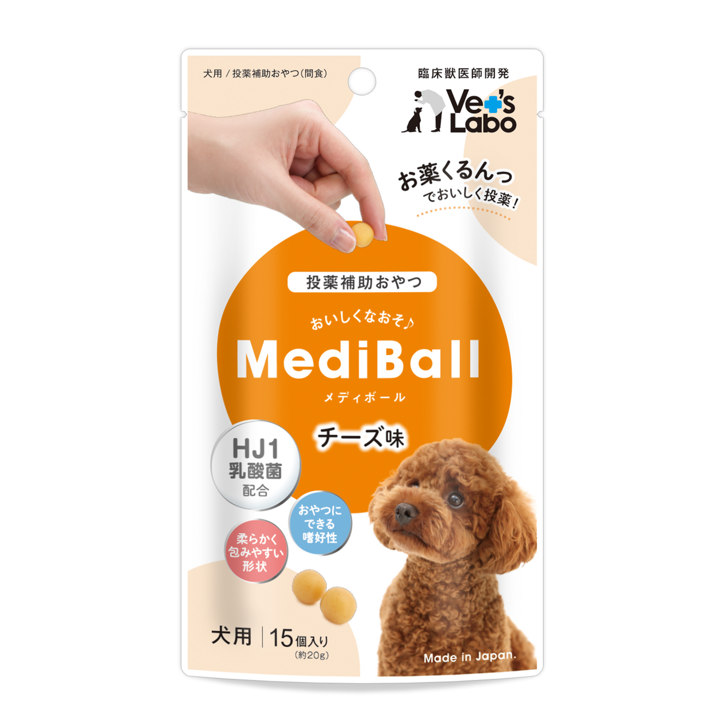 Vet's Labo - Mediball狗用餵藥球-芝士味