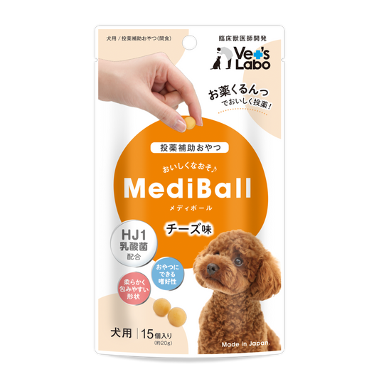Vet's Labo - Mediball狗用餵藥球-芝士味