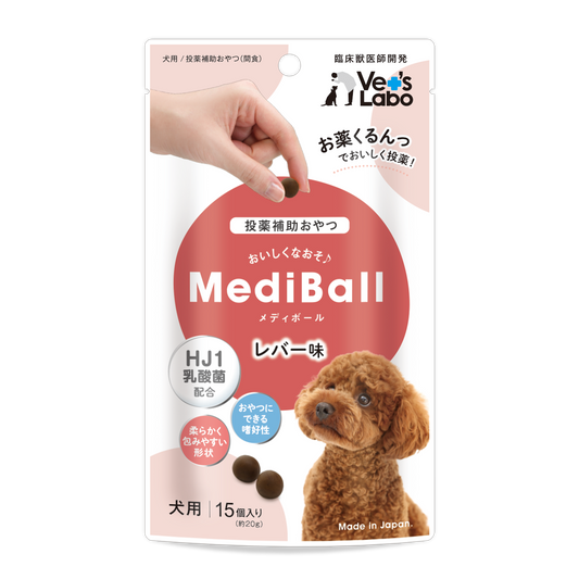 Vet's Labo - Mediball狗用餵藥球 羊肝味