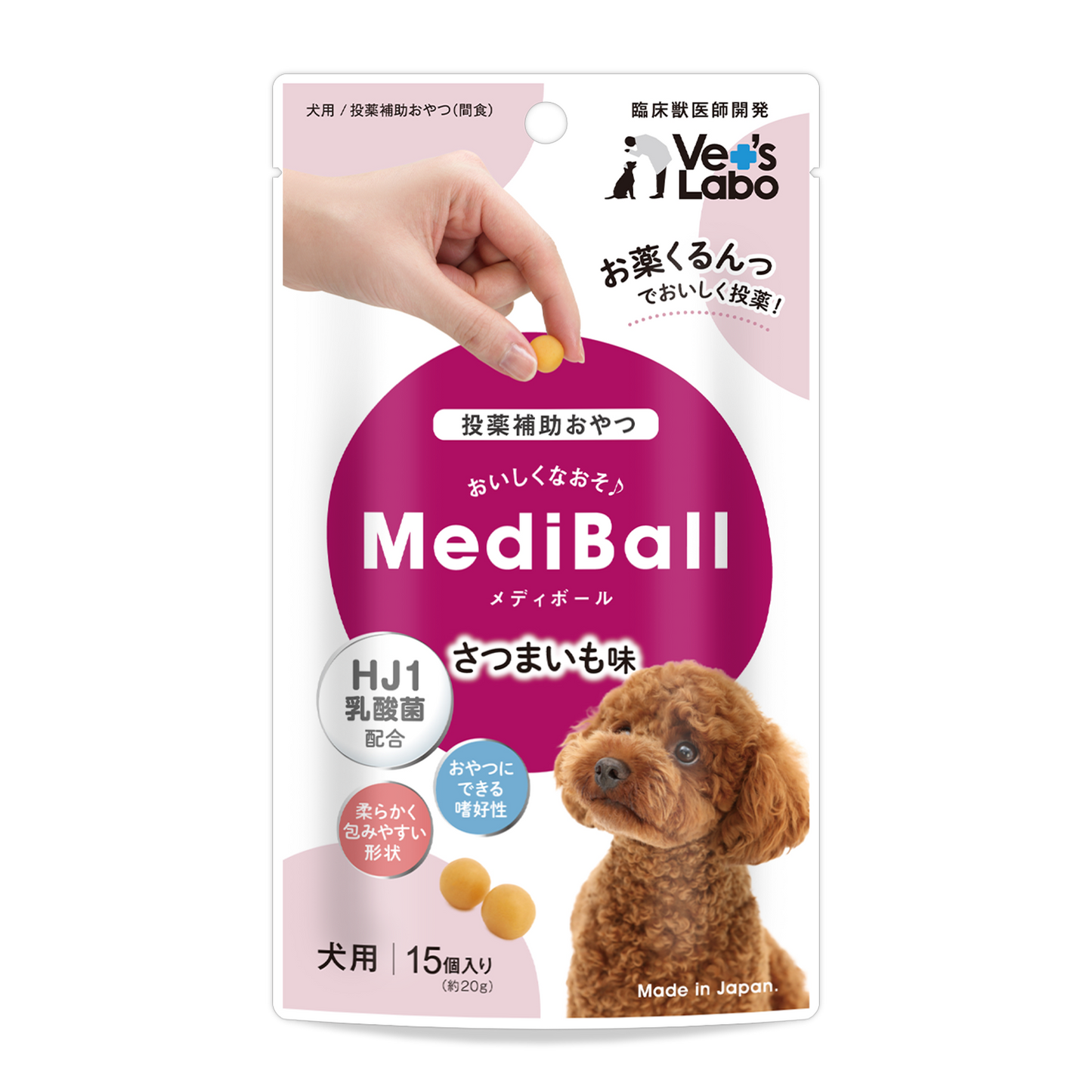Vet's Labo - Mediball狗用餵藥球 紅薯味