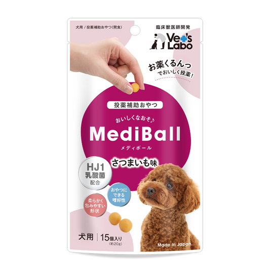 Vet's Labo - Mediball狗用餵藥球 紅薯味