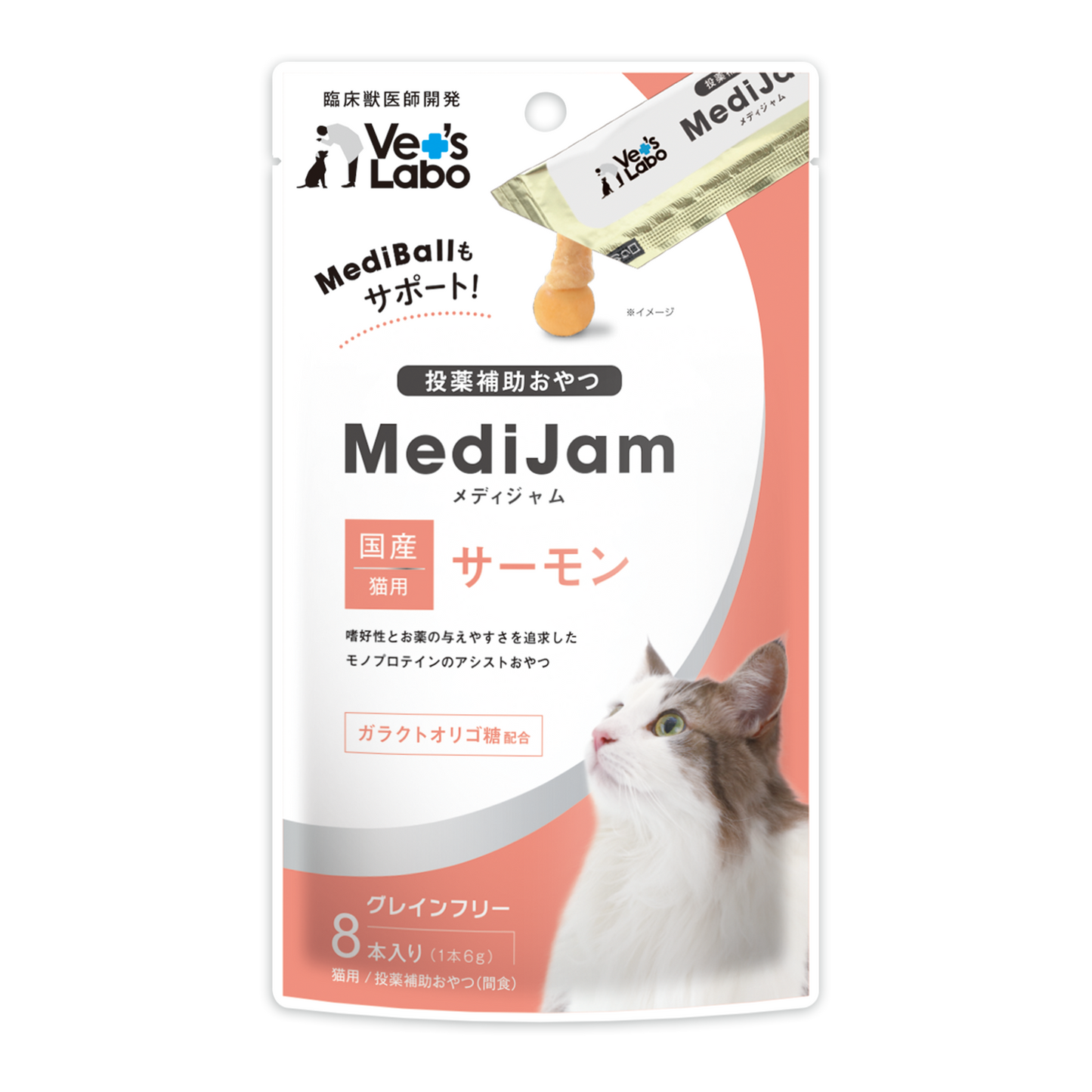 Vet's Labo - MediJam- 貓用餵藥條-三文魚味