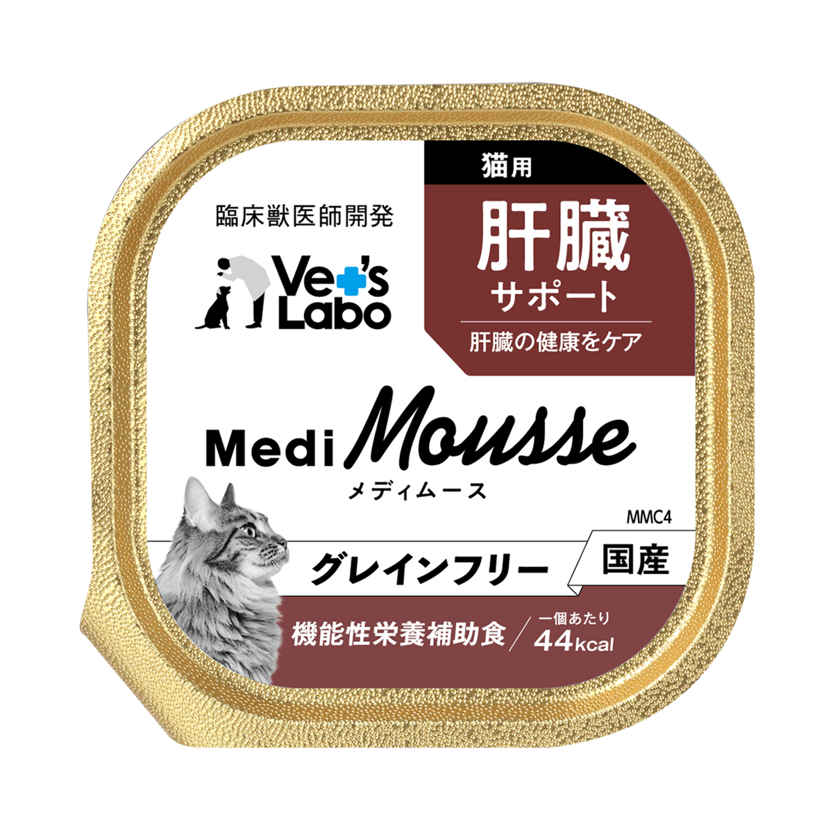 Vet's Labo - MediMousse for Cats-Prescription Diet - Liver Support