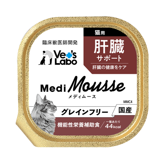Vet's Labo - MediMousse 貓用機能性營養輔助飲食 - 肝臟支持 Liver Support