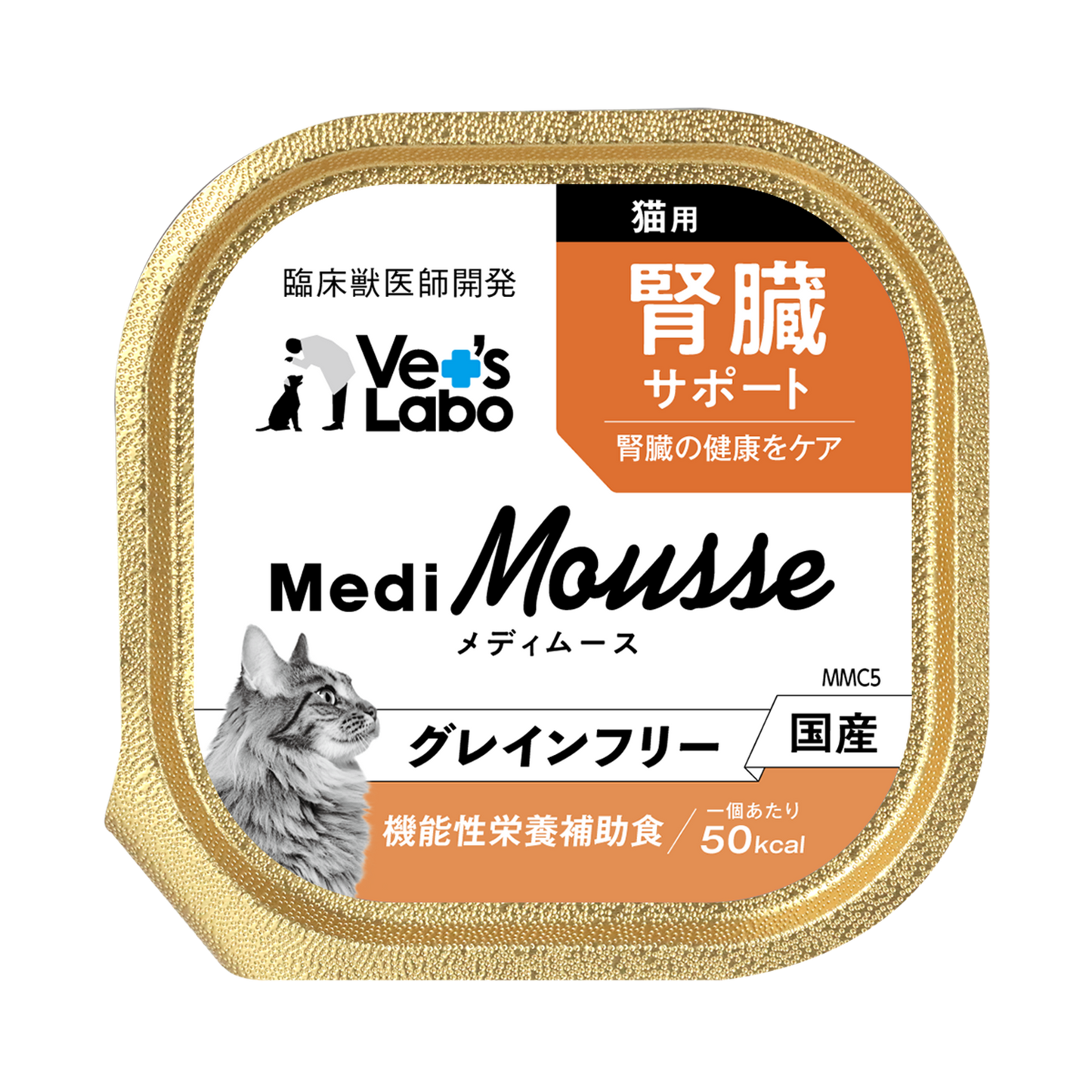 Vet's Labo - MediMousse 貓用機能性營養輔助飲食 - 腎臟支持 Kidney Support