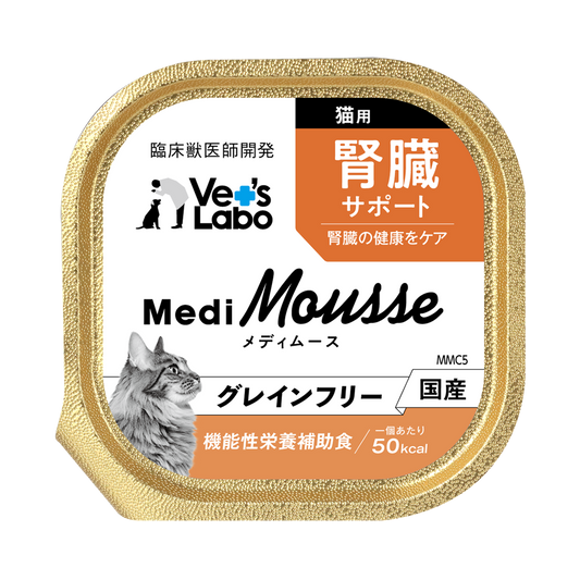 Vet's Labo - MediMousse 貓用機能性營養輔助飲食 - 腎臟支持 Kidney Support