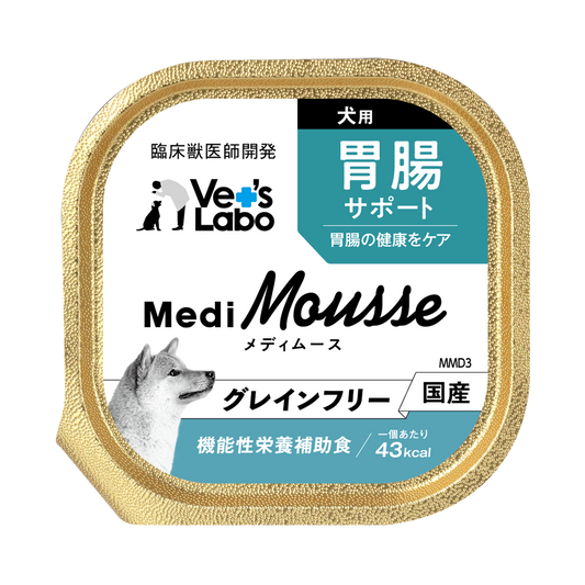Vet's Labo - MediMousse 犬用機能性營養輔助飲食 - 胃腸支持 Gastrointestinal Support