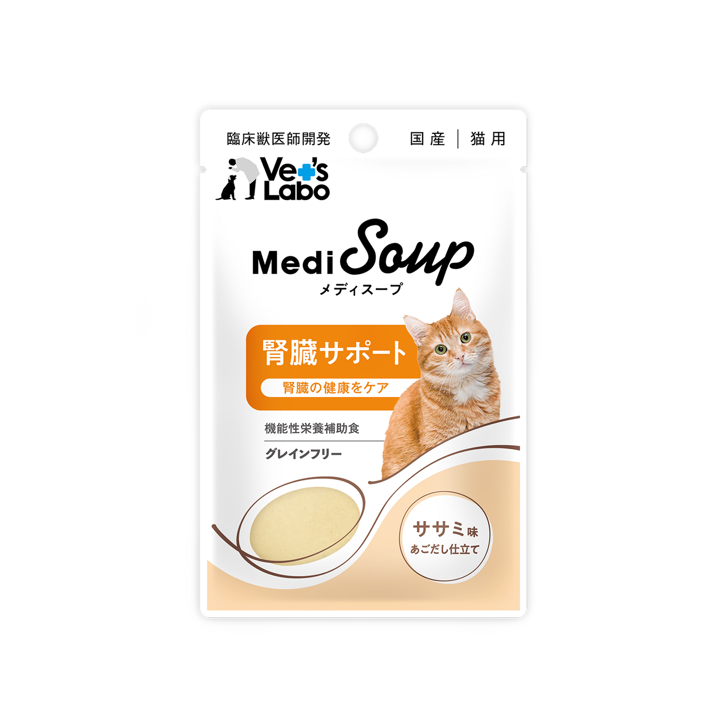 Vet's Labo - MediSoup Kidney Support - Flying Fish Soup and Chicken Fillet