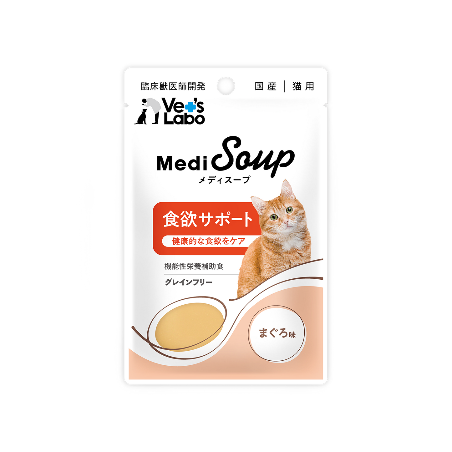 Vet's Labo - MediSoup 貓食慾促進- 鮪魚口味